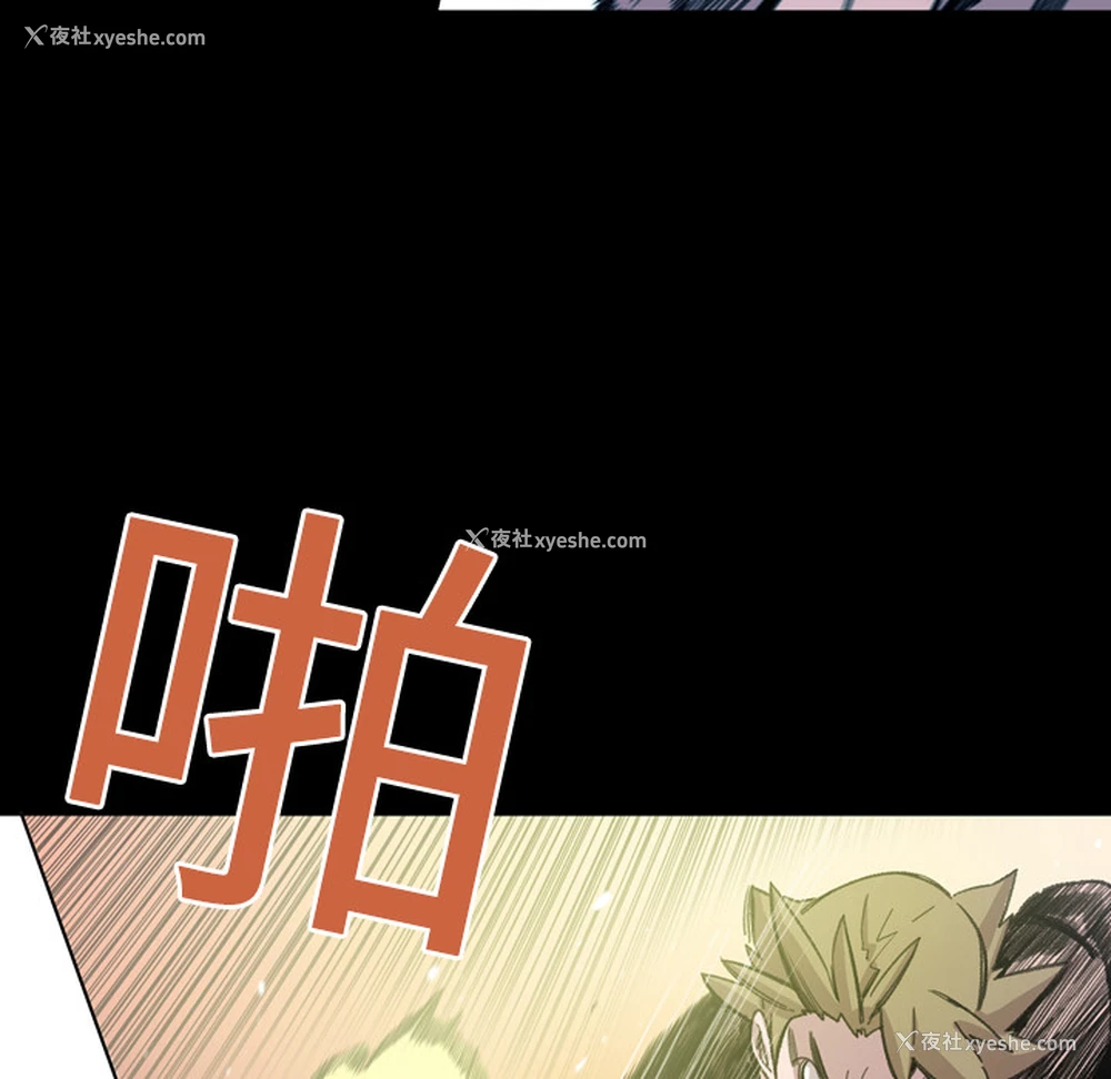 84P - 大声说爱我