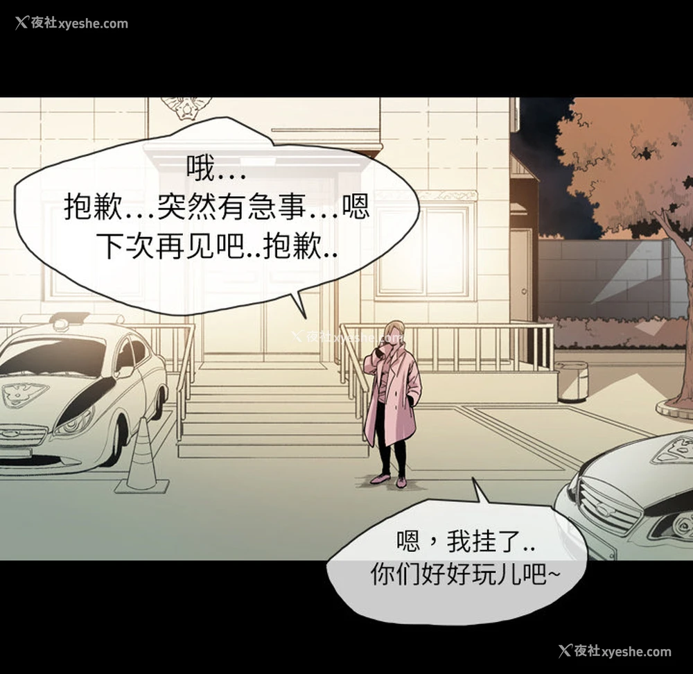 90P - 大声说爱我
