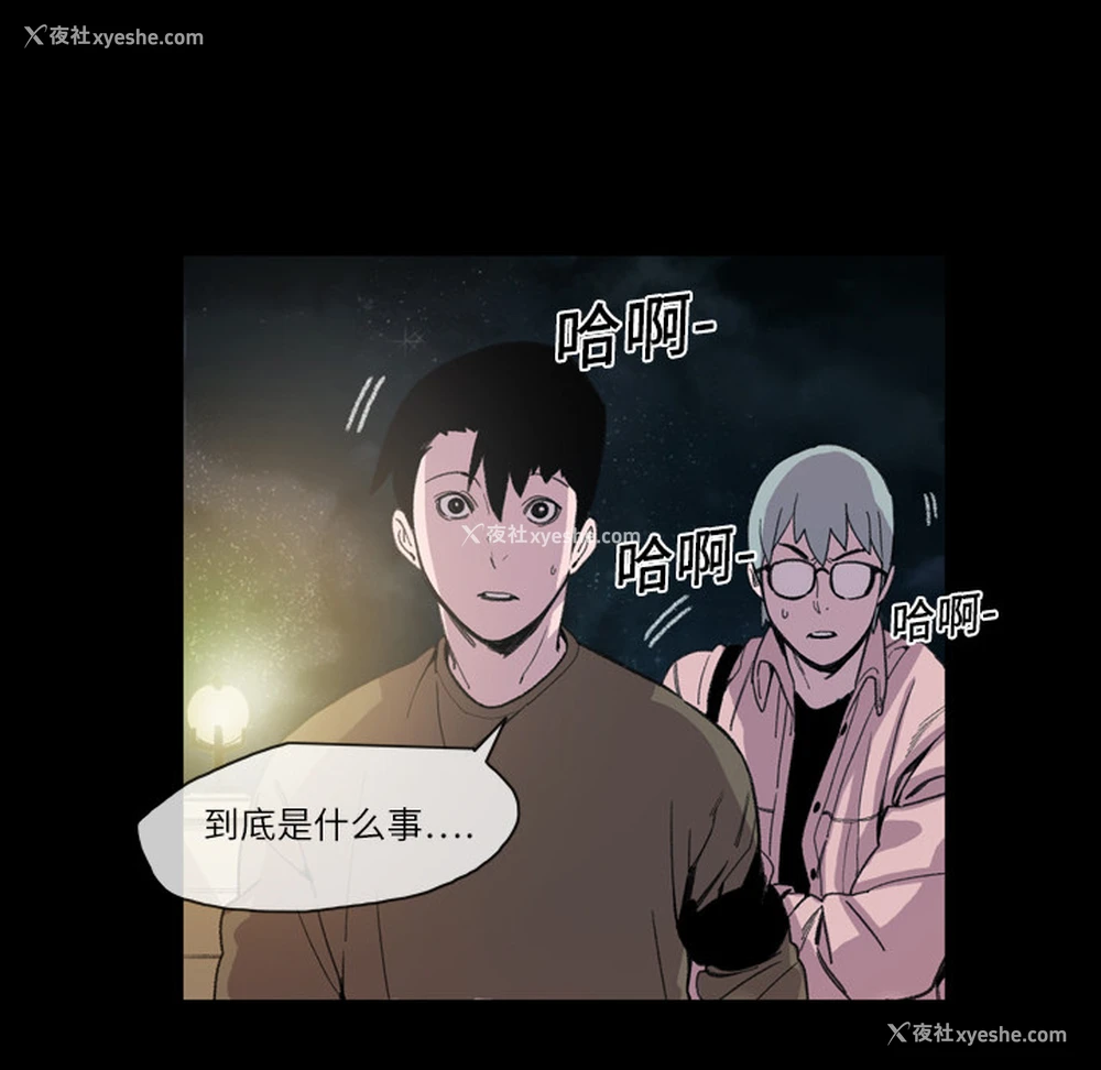 93P - 大声说爱我