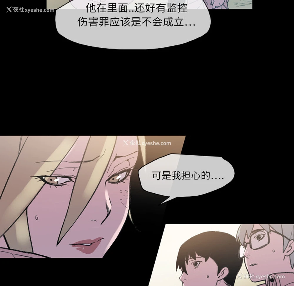 95P - 大声说爱我
