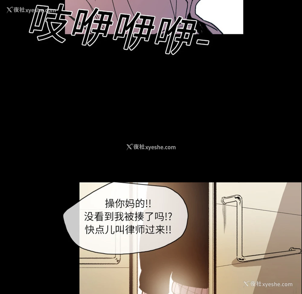 98P - 大声说爱我