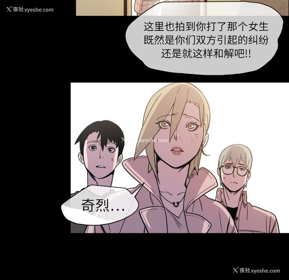 99P - 大声说爱我
