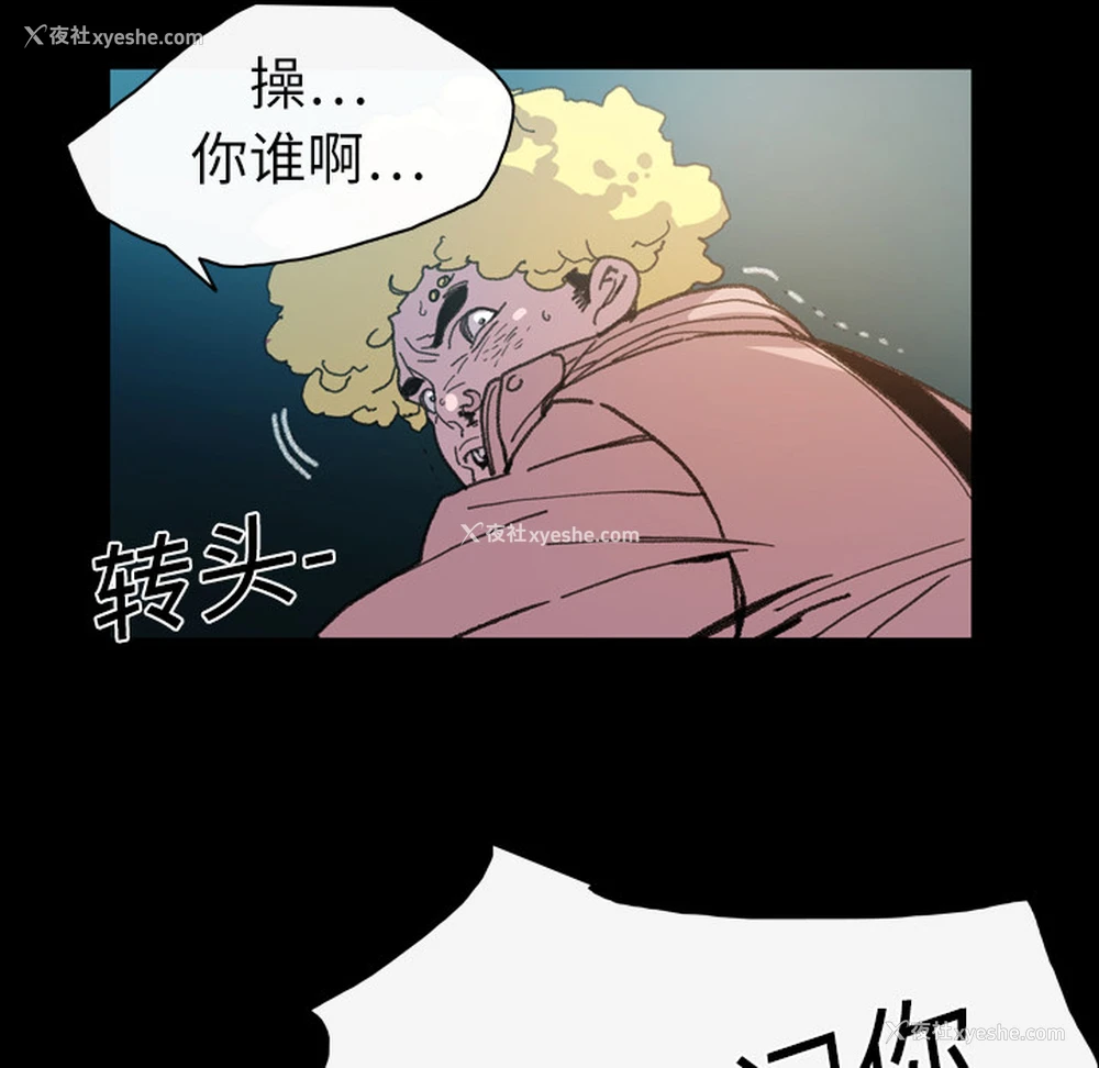 9P - 大声说爱我