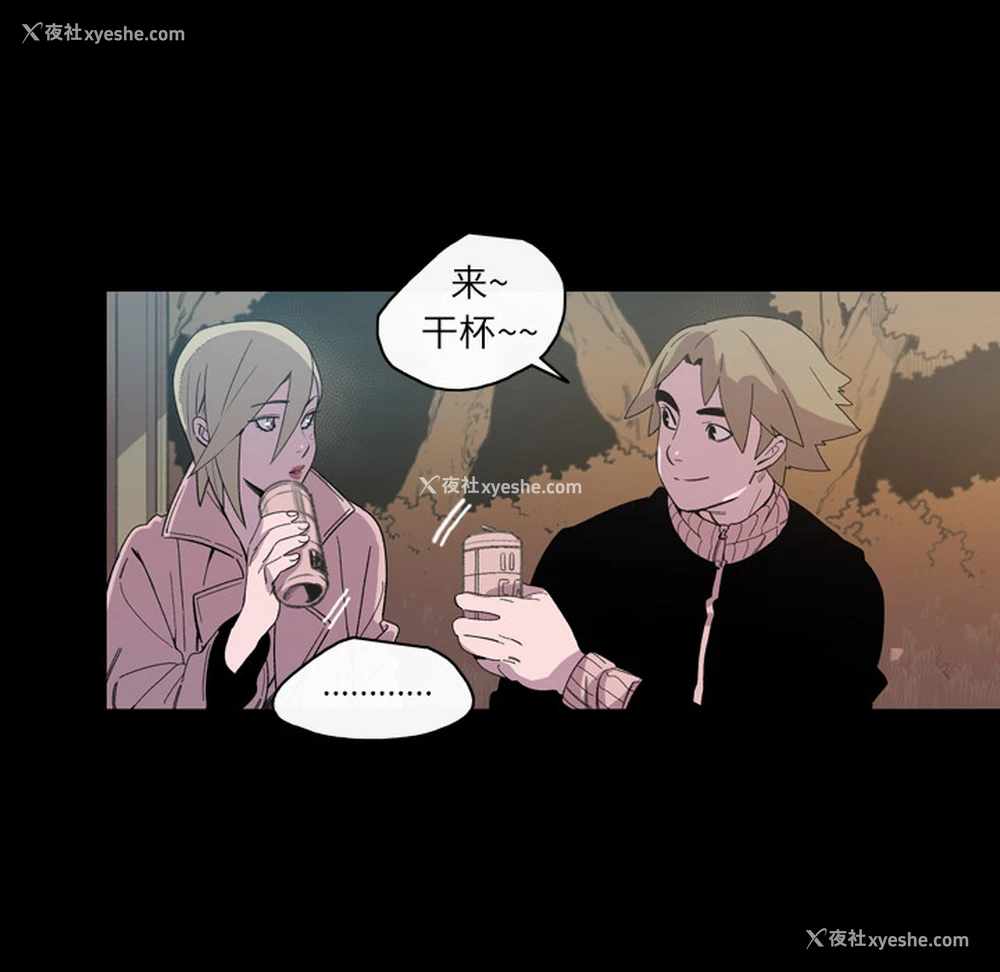 12P - 大声说爱我