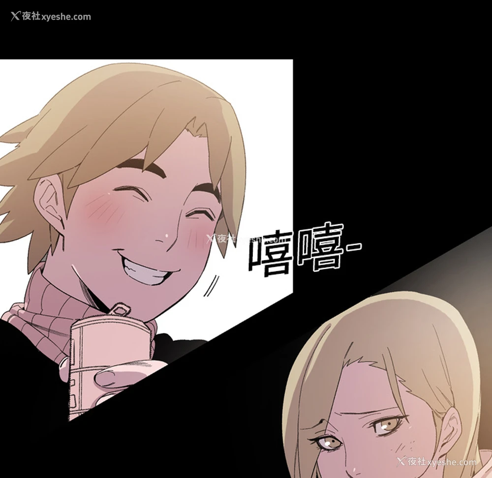 13P - 大声说爱我