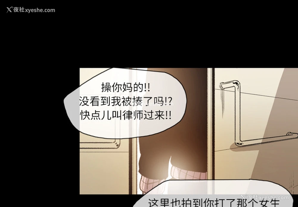 1P - 大声说爱我