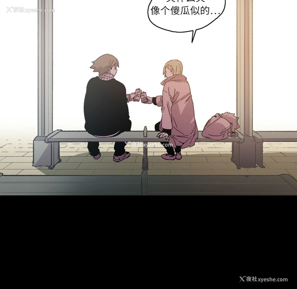 15P - 大声说爱我
