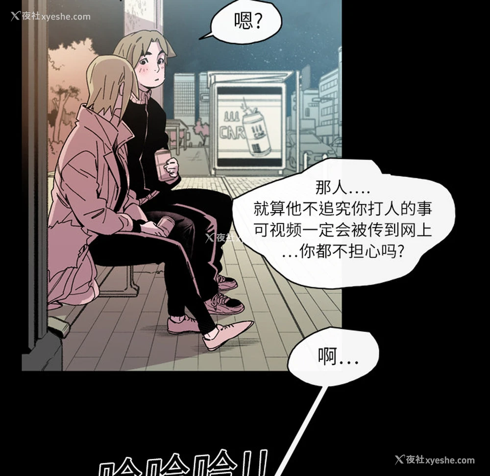 17P - 大声说爱我