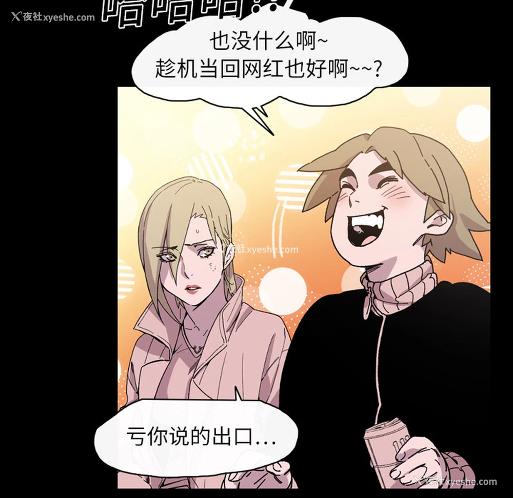 18P - 大声说爱我