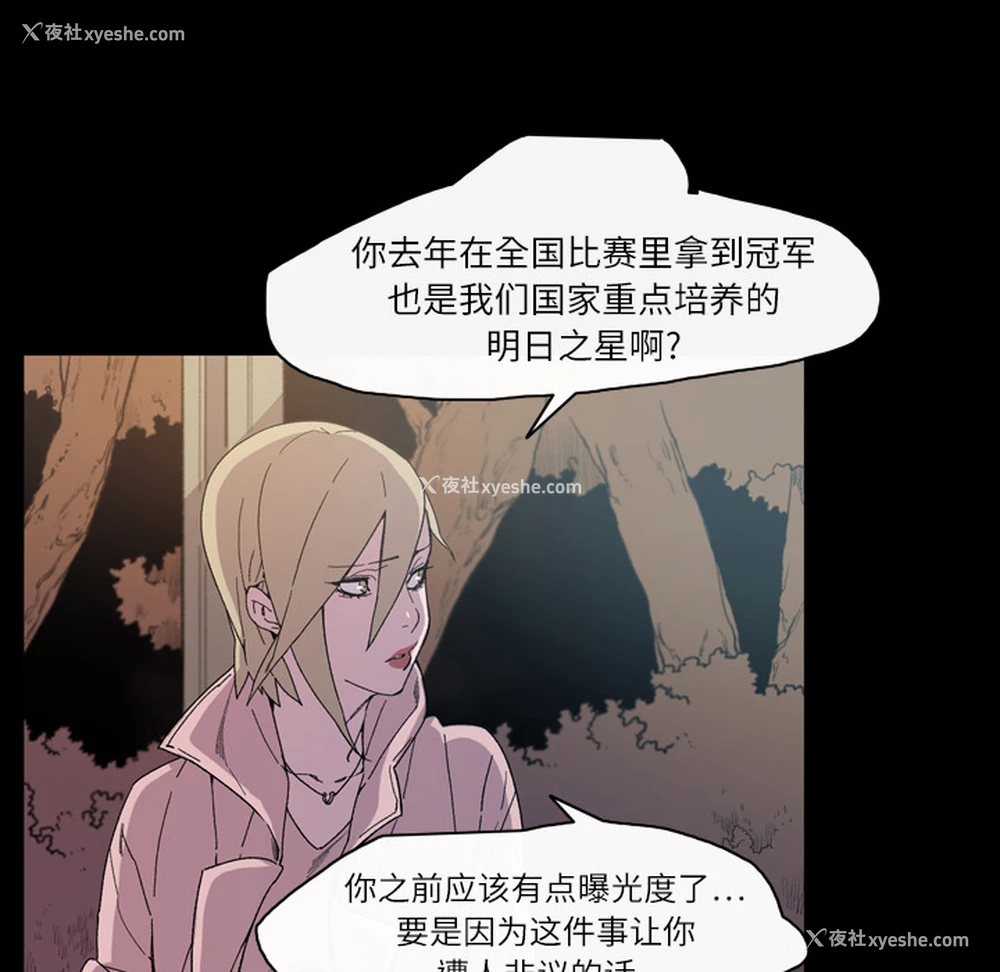 19P - 大声说爱我