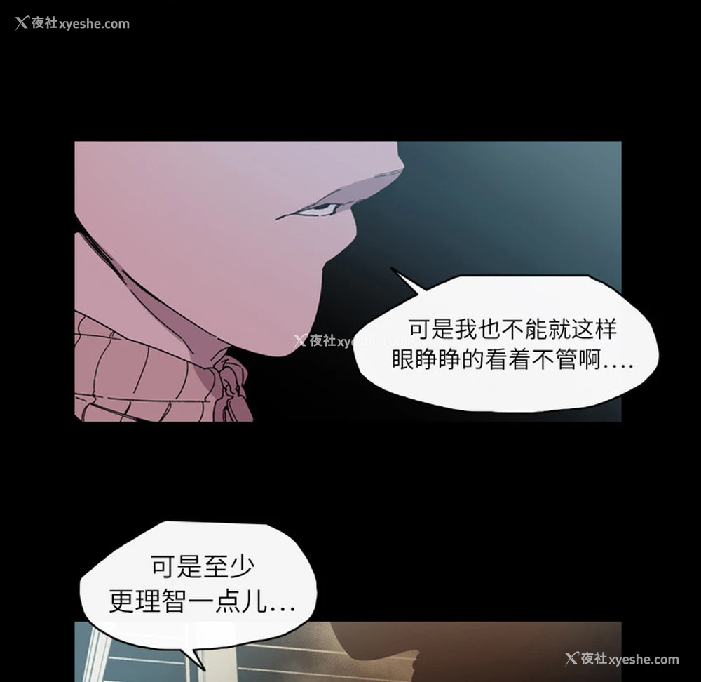 21P - 大声说爱我