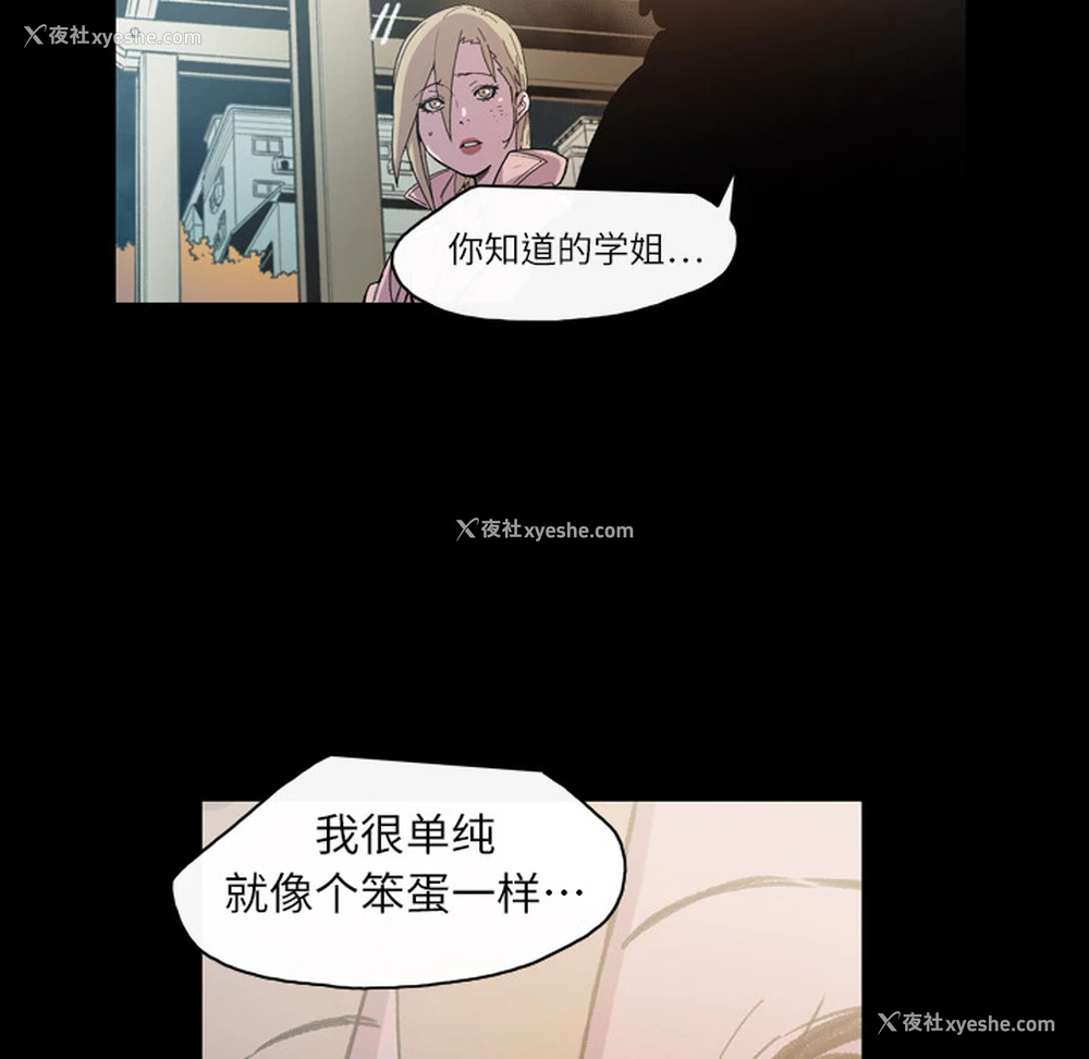 22P - 大声说爱我