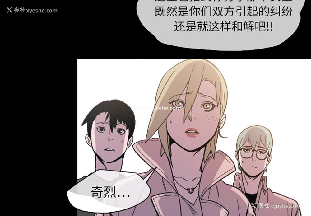 2P - 大声说爱我