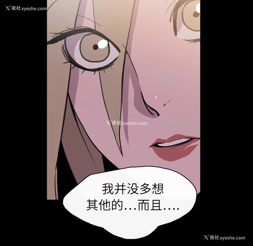 23P - 大声说爱我