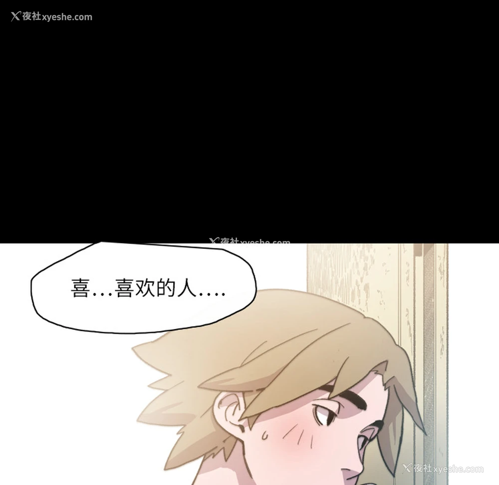 24P - 大声说爱我