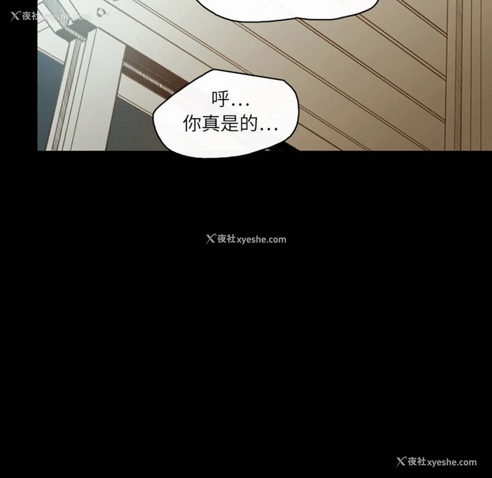 29P - 大声说爱我