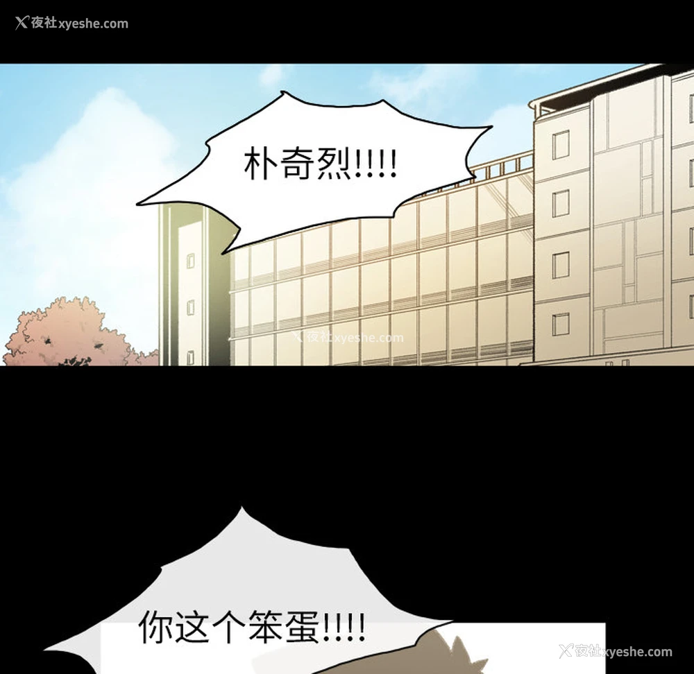 32P - 大声说爱我