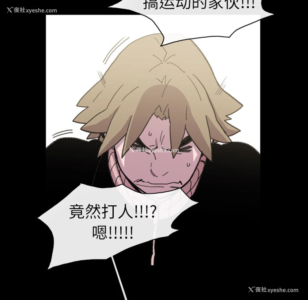 34P - 大声说爱我