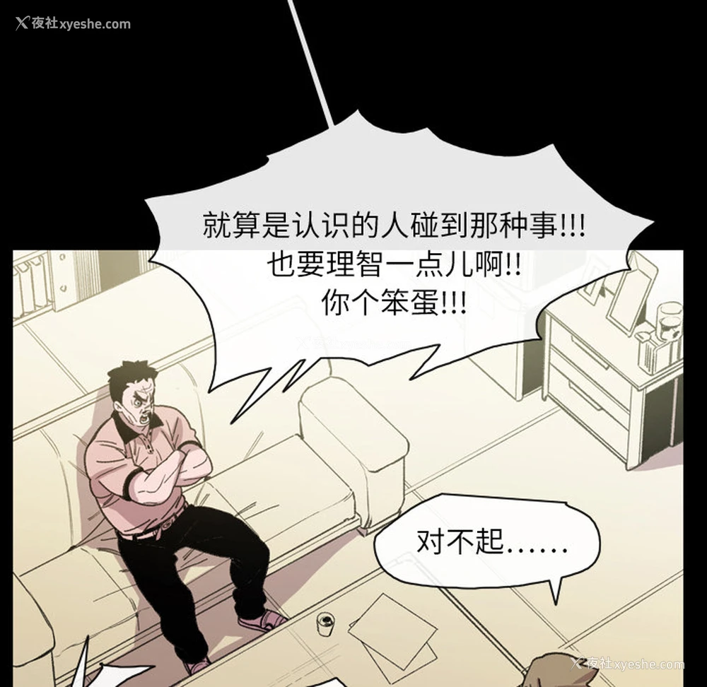 35P - 大声说爱我