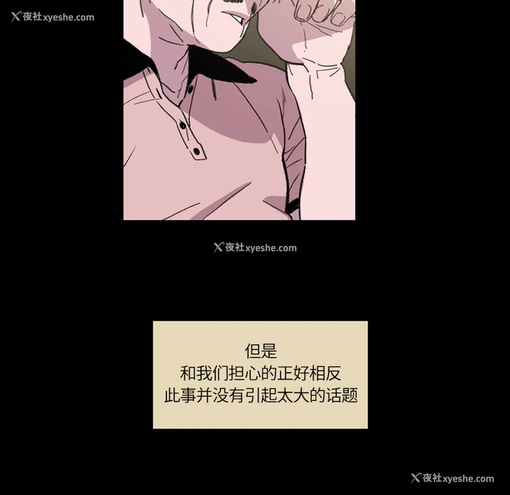 37P - 大声说爱我