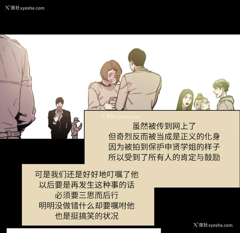 38P - 大声说爱我