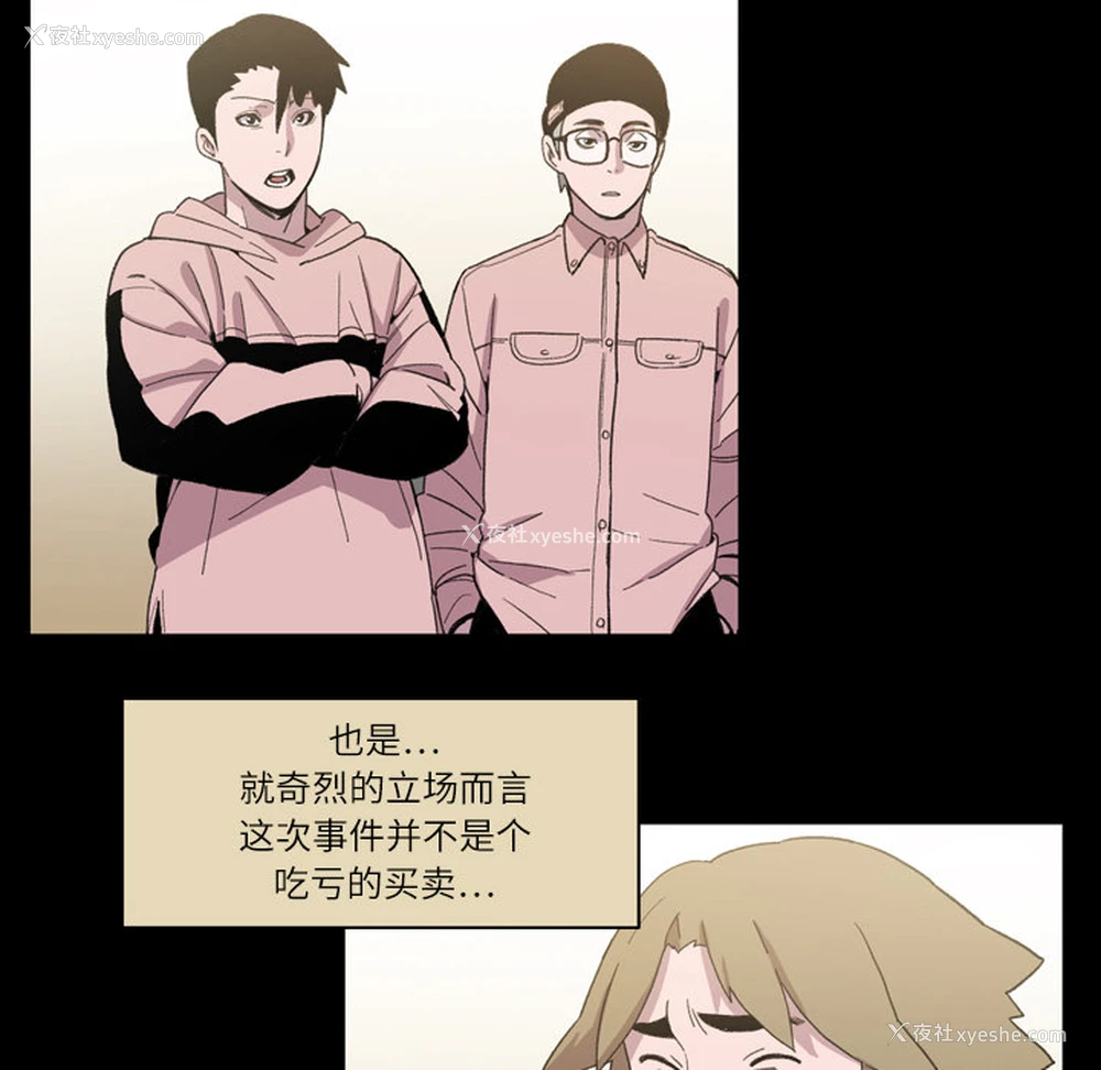 39P - 大声说爱我