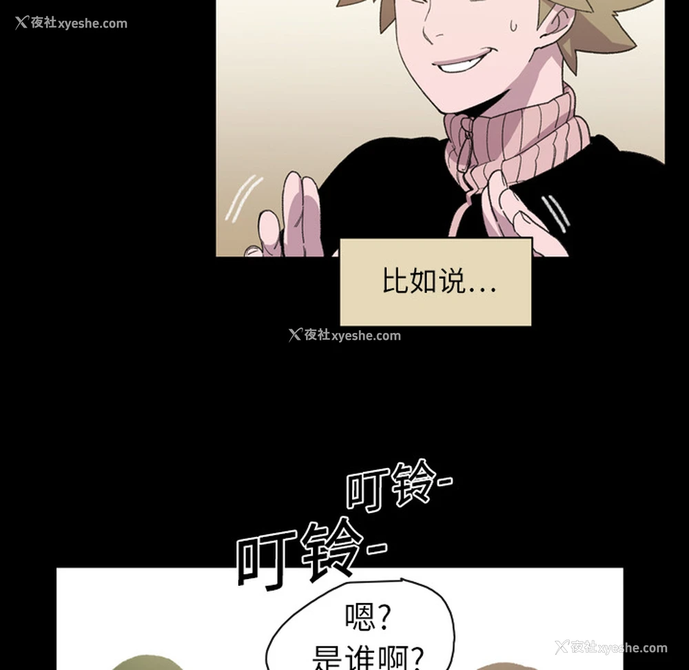 40P - 大声说爱我