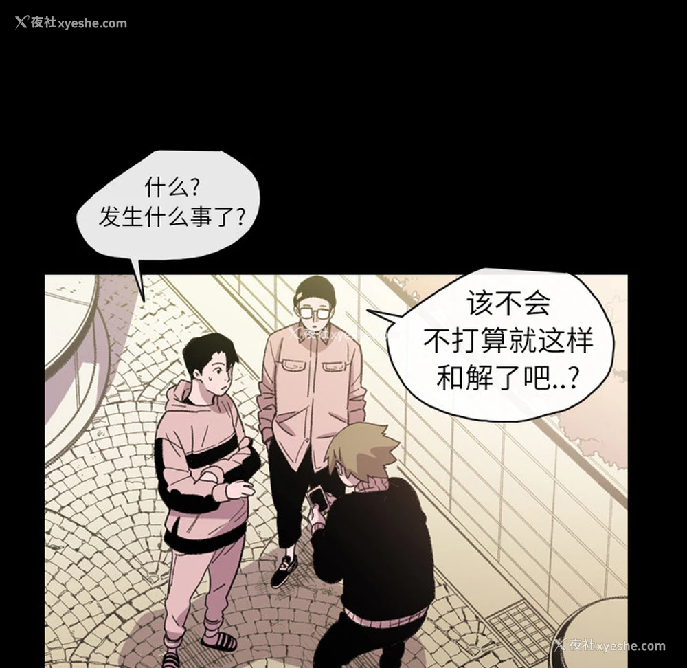43P - 大声说爱我