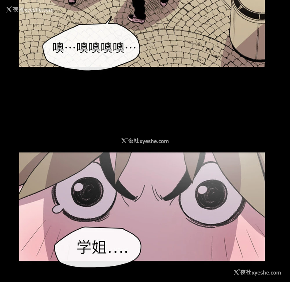 44P - 大声说爱我