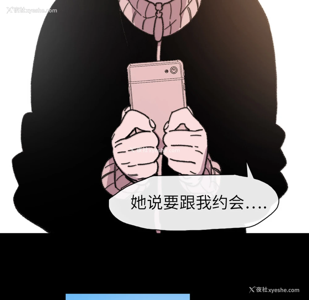 46P - 大声说爱我
