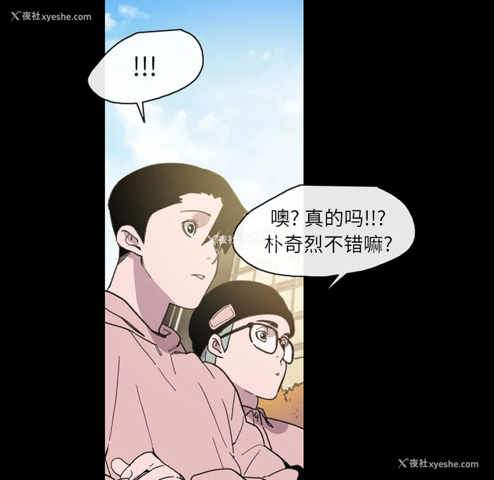 47P - 大声说爱我