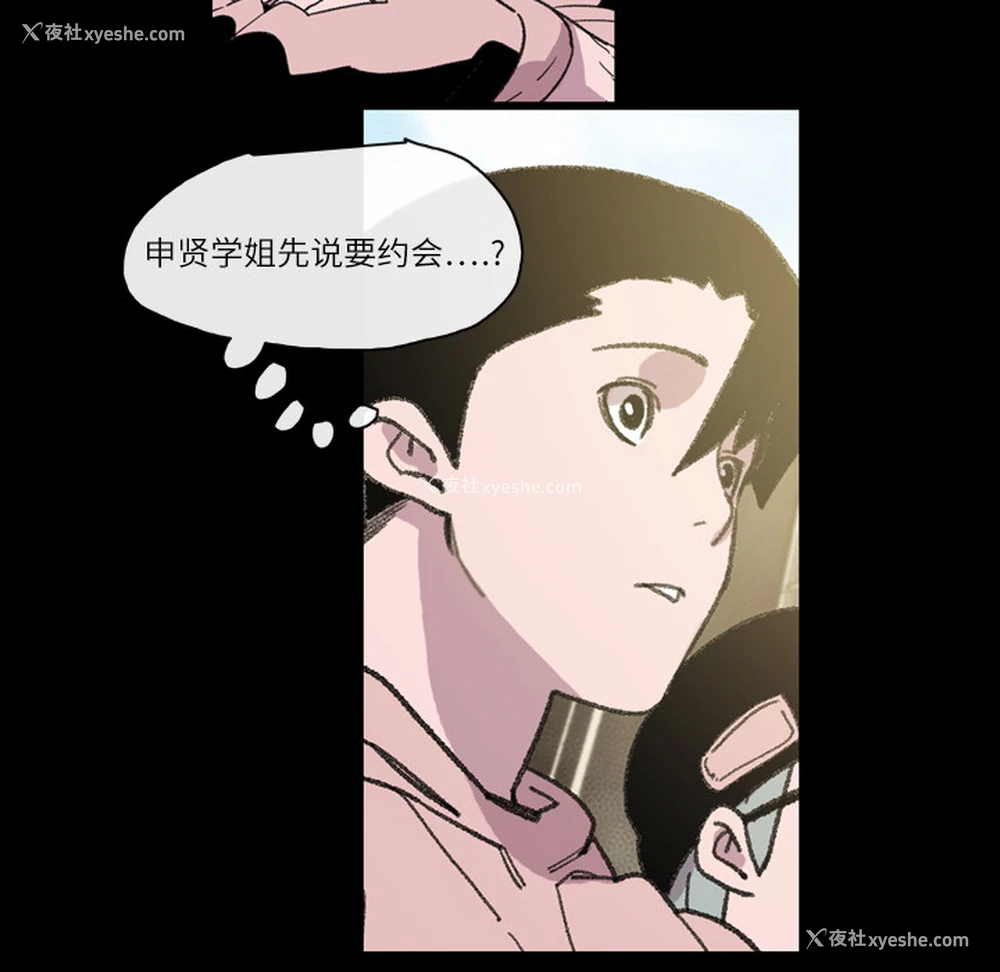 48P - 大声说爱我