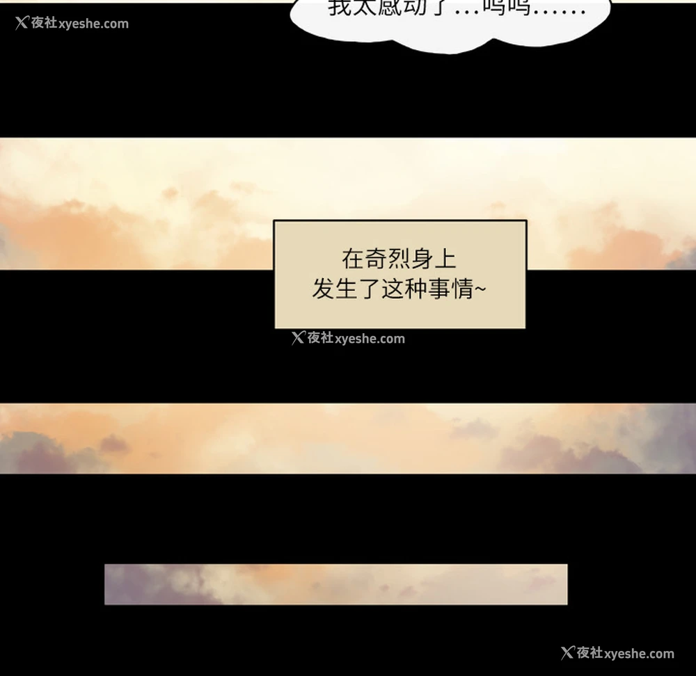 52P - 大声说爱我