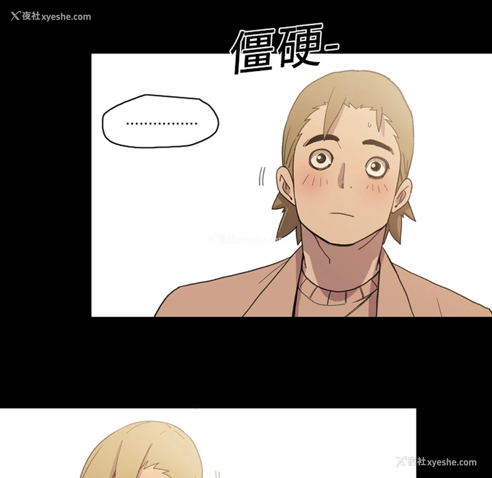 54P - 大声说爱我