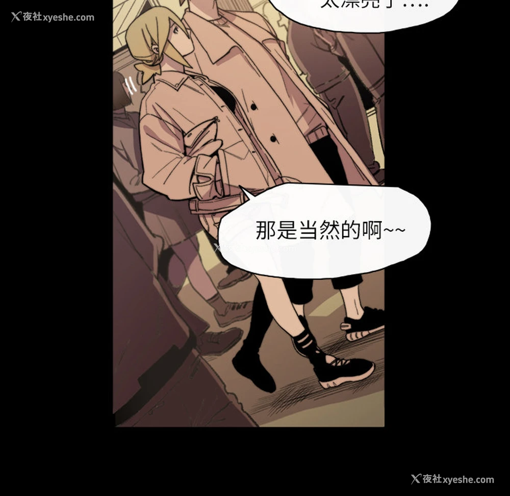 56P - 大声说爱我