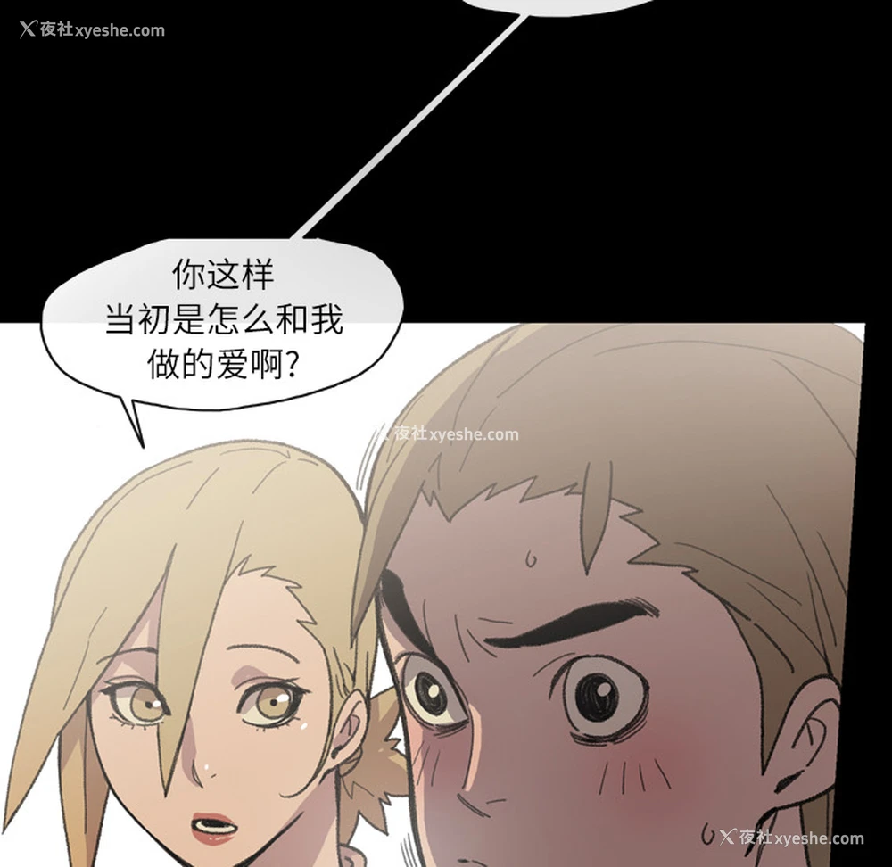 58P - 大声说爱我