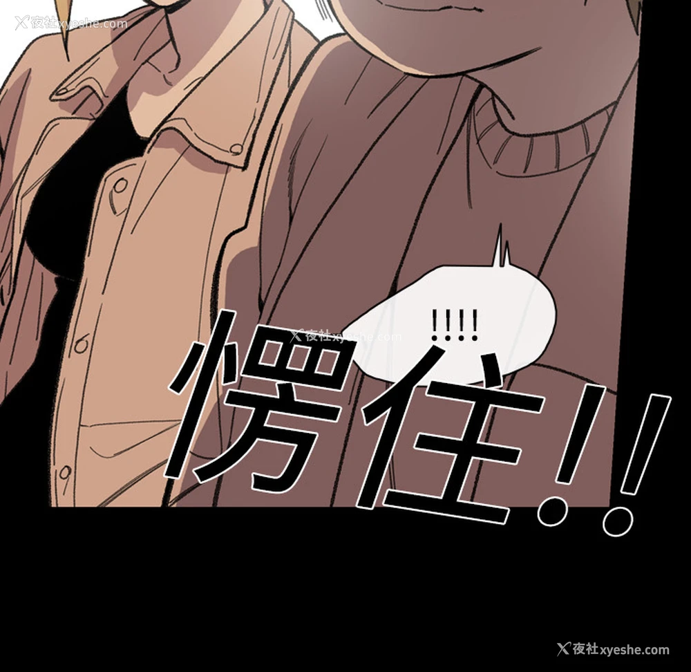 59P - 大声说爱我