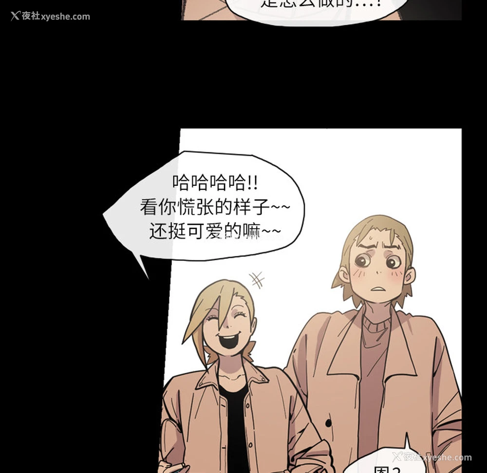 61P - 大声说爱我