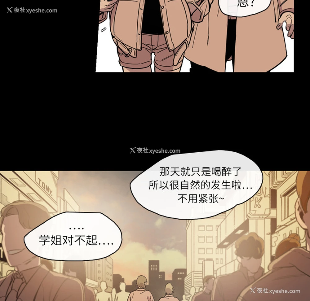 62P - 大声说爱我