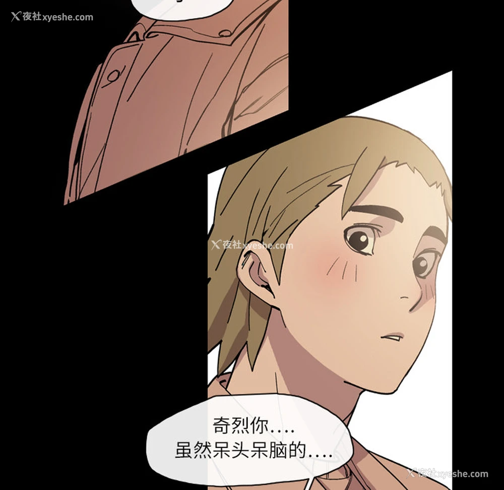 65P - 大声说爱我