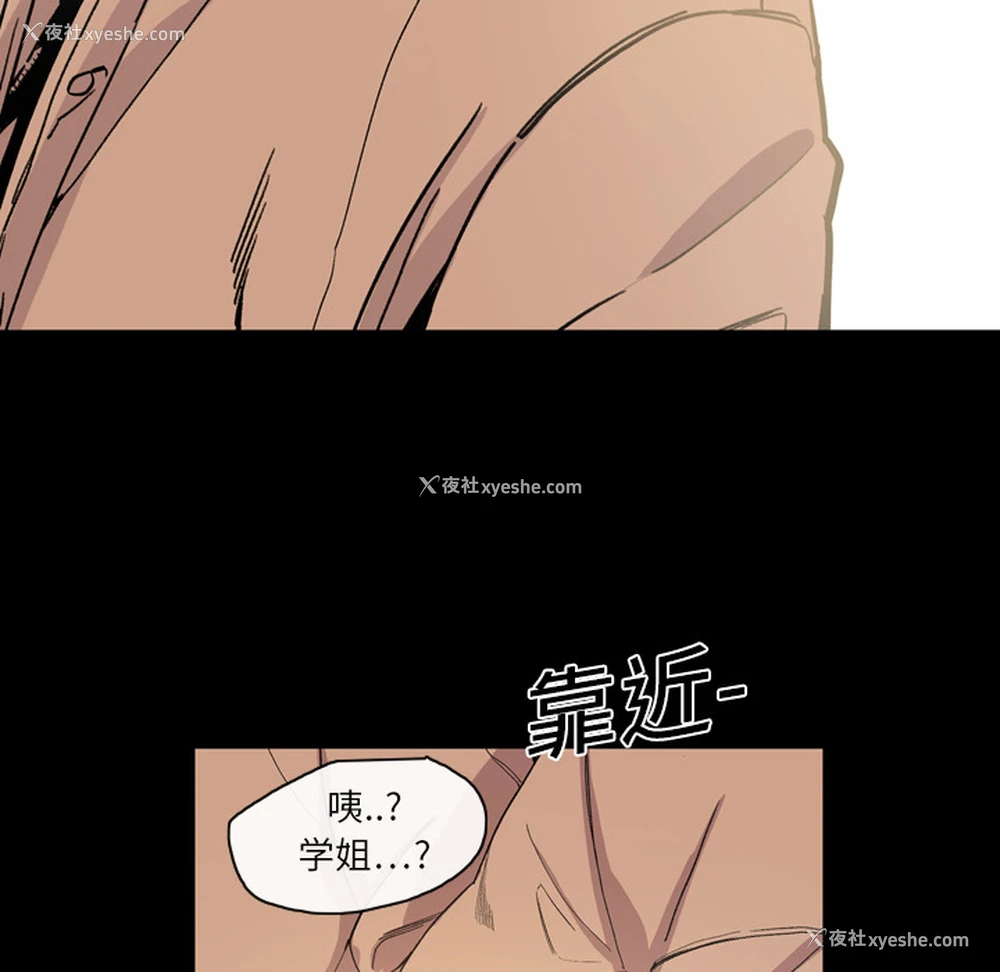 68P - 大声说爱我