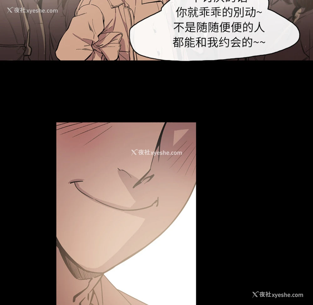 70P - 大声说爱我