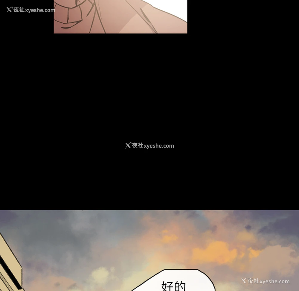 71P - 大声说爱我