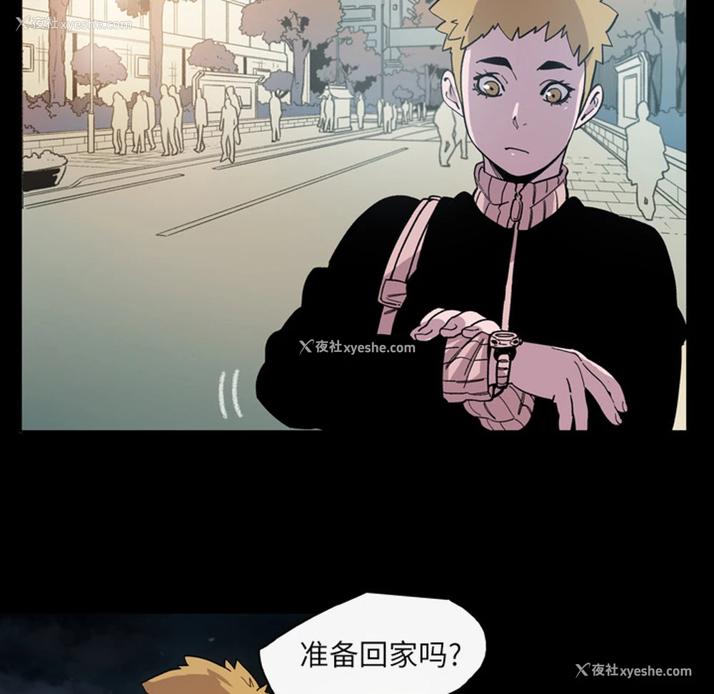 76P - 大声说爱我