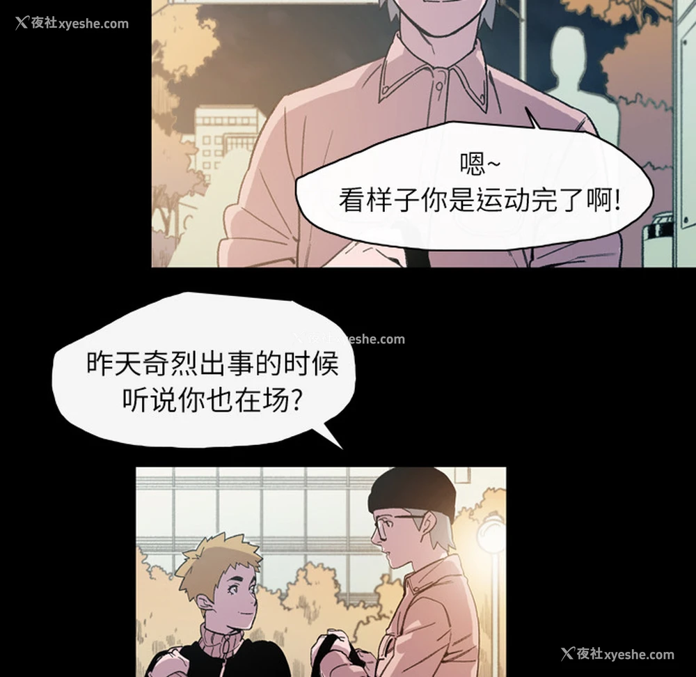 78P - 大声说爱我