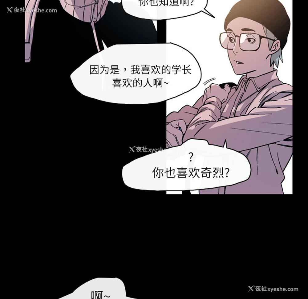 80P - 大声说爱我