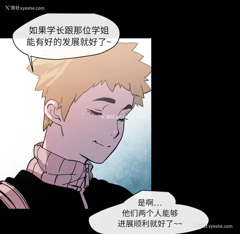 84P - 大声说爱我