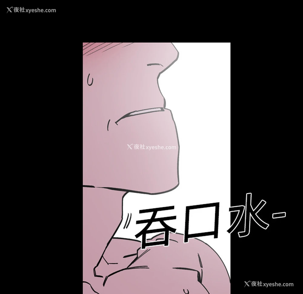 88P - 大声说爱我