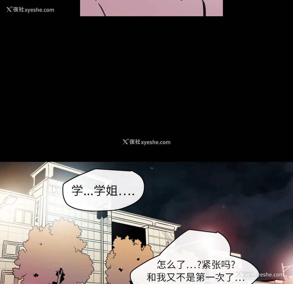89P - 大声说爱我