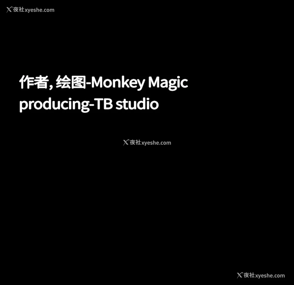 8P - 大声说爱我